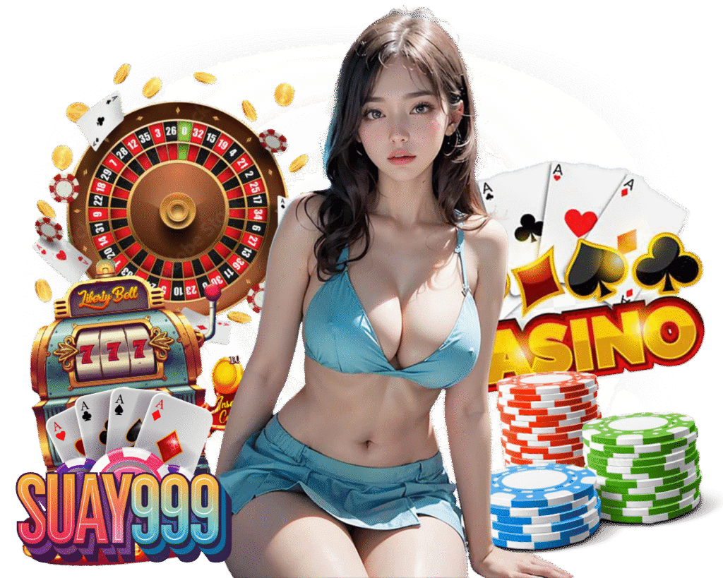 SUAY999 เล่นง่าย